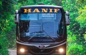 পরিবহনে বিশ্ববিদ্যালয়ের শিক্ষক সহ যাত্রীরা লাঞ্ছিত