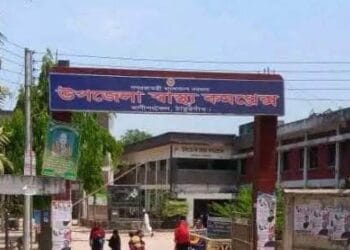 ঠাকুরগাঁওয়ের রাণীশংকৈল উপজেলা সরকারি স্বাস্থ্য কমপ্লেক্সে কর্তব্যরত সেবিকার বিরুদ্ধে টাকা গ্রহনের অভিযো