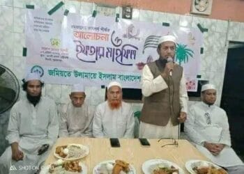 দিরাইয়ে জমিয়তের উদ্যোগে রমজানের তাৎপর্য শীর্ষক আলোচনা ও ইফতার মাহফিল