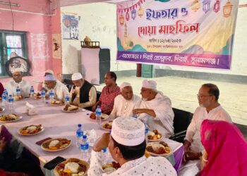 দিরাই প্রেসক্লাবের ইফতার মাহফিল
