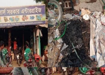 সরকার এন্টারপ্রাইজের ৫ লক্ষ টাকার মালামাল আগুনে পুড়ে ভস্মীভূত