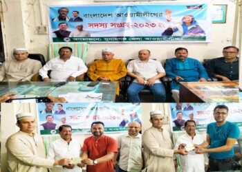 সুনামগঞ্জ আওয়ামী লীগের সদস্যপদ সংগ্রহ ও নবায়ন কর্মসূচি উদ্বোধন।