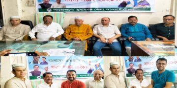 সুনামগঞ্জ আওয়ামী লীগের সদস্যপদ সংগ্রহ ও নবায়ন কর্মসূচি উদ্বোধন।