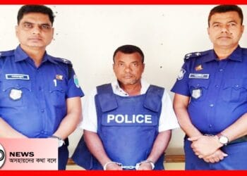 মৌলভীবাজারে মেয়েকে ধর্ষণের অভিযোগে বাবা আটক