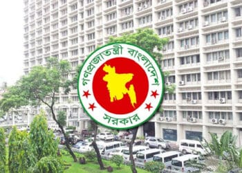 এবার ঈদুল ফিতরে বিশেষ ছুটি নেই!