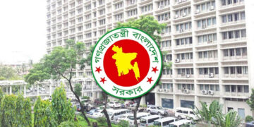 এবার ঈদুল ফিতরে বিশেষ ছুটি নেই!