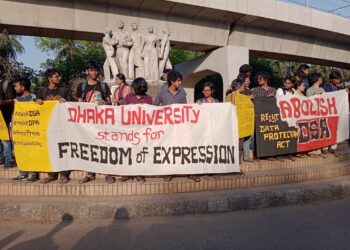 আমরা আইন সংস্কার চাই না; বাতিল চাই