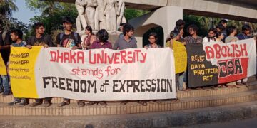 আমরা আইন সংস্কার চাই না; বাতিল চাই