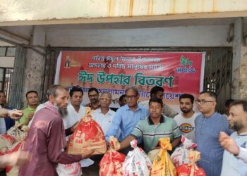 জবি রাষ্ট্রবিজ্ঞান বিভাগ অ্যালামনাইর উদ্যোগে খাদ্য সামগ্রী বিতরণ