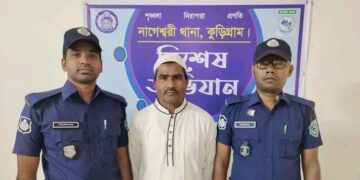 নাগেশ্বরীতে ৮ মামলার ওয়ারেন্ট ভুক্ত আসামী গ্রেফতার