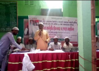 লংগদু উপজেলা বিএনপির দোয়া ও ইফতার মাহফিল