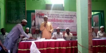 লংগদু উপজেলা বিএনপির দোয়া ও ইফতার মাহফিল