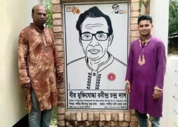 বীর মুক্তিযোদ্ধা শ্রী রবীন্দ্র চন্দ্র দাস গ্রন্থাগার পরিদর্শনে নবীগঞ্জ প্রেসক্লাবের সাবেক সভাপতি আশা