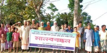 সুনামগঞ্জের মুসলিমপুরে কৃষক শুক্কর আলীর খুনীদের ফাসিঁর দাবীতে মানববন্ধন