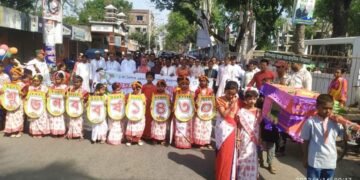 পাইকগাছায় বাংলা নববর্ষ উপলক্ষে বর্ণাঢ্য মঙ্গল শোভাযাত্রা, সাংস্কৃতিক  ও পুরস্কার বিতরণী অনুষ্ঠান অনুষ্ঠিত