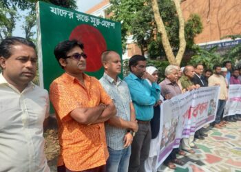 ডিজিটাল নিরাপত্তা আইনে সংবাদিকদের হয়রানি বন্ধের দাবিতে সুনামগঞ্জে মানববন্ধন