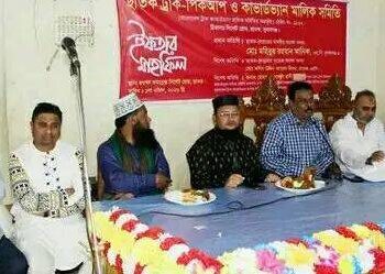 ছাতকে ট্রাক-পিকআপ-কাভার্ডভ্যান মালিক সমিতির ইফতার মাহফিল, আলোচনা সভা