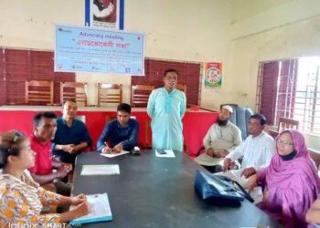 জামালগঞ্জে উপজেলা পর্যায়ে এ্যাডভোকেসী সভা