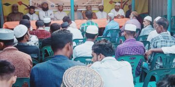 শান্তিগঞ্জে ঐতিহাসিক বদর দিবস উপলক্ষে আলোচনা দোয়া ও ইফতার মাহফিল সম্পন্ন