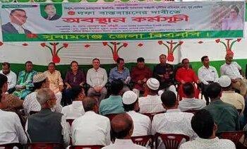 সুনামগঞ্জে জেলা বিএনপির অবস্থান কর্মসূচী পালন