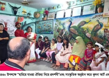 নববর্ষ ১৪৩০ উপলক্ষে,“হারিয়ে যাওয়া ঐতিহ্য নিয়ে প্রদর্শনী”এবং সাংস্কৃতিক অনুষ্ঠান করে খুলনা আর্ট একাডেমি।
