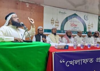 খেলাফত মজলিস কুয়েতের উদ্যোগে রমজানের তাৎপর্য শীর্ষক আলোচনা সভা ইফতার মাহফিল