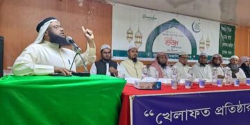 খেলাফত মজলিস কুয়েতের উদ্যোগে রমজানের তাৎপর্য শীর্ষক আলোচনা সভা ইফতার মাহফিল