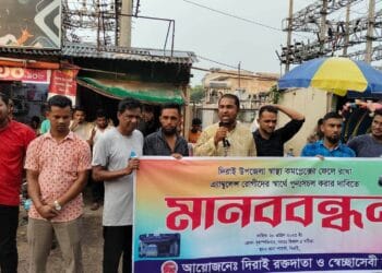 দিরাইয়ে স্বাস্থ্য কমপ্লেক্স এ্যাম্বুলেন্স সচলের দাবিতে মানববন্ধন