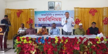 শাল্লায় জনপ্রতিনিধি ও কৃষকদের সাথে প্রশাসনের মতবিনিময় সভা