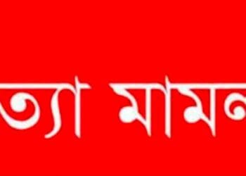 রূপগঞ্জে স্কুল ছাত্র হত্যাকান্ডের ঘটনায় মামলা