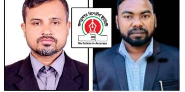 জগন্নাথপুর রিপোর্টার্স ইউনিটির পূর্ণাঙ্গ কমিটি গঠন