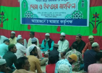 সুনামগঞ্জ ছাতক দুই হাজার নারী পুরুষদের নিয়ে ইফতার ও দোয়া মাহ‌ফিল অনু‌ষ্টিত