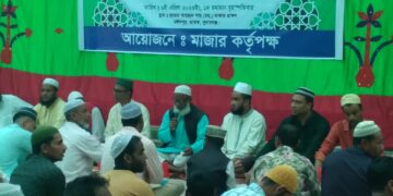 সুনামগঞ্জ ছাতক দুই হাজার নারী পুরুষদের নিয়ে ইফতার ও দোয়া মাহ‌ফিল অনু‌ষ্টিত