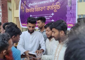 লক্ষ্মীপুর স্টুডেন্ট ওয়েলফেয়ার এসোসিয়েশনের ইফতার বিতরণ অনুষ্ঠিত