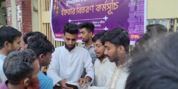 লক্ষ্মীপুর স্টুডেন্ট ওয়েলফেয়ার এসোসিয়েশনের ইফতার বিতরণ অনুষ্ঠিত