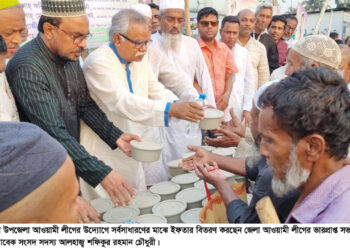 আ’লীগ মানুষের অধিকার আদায়ে কাজ করে যাচ্ছে: শফিক চৌধুরী