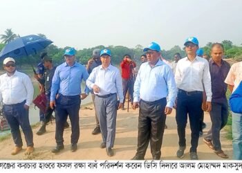 সুনামগঞ্জ হাওরের ফসল রক্ষা বাঁধ পরিদর্শন করলেন জেলা প্রশাসক দিদারে আলম ও পানি উন্নয়ন বোর্ডের উচ্চপদস্থ কর্মকর্তরা