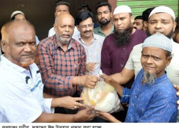 রূপগঞ্জে গরীব দুস্থদের মাঝে ঈদ উপহার প্রদান