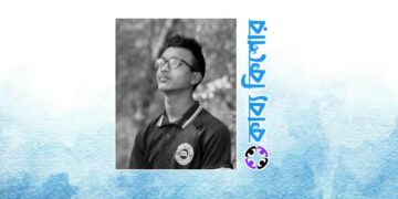 কাব‍্য কিশোরের নতুন উপ-সম্পাদক এম এ জিন্নাহ