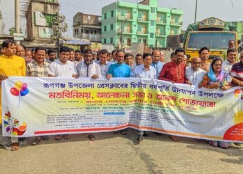 রূপগঞ্জ উপজেলা প্রেসক্লাবের দ্বিতীয় বর্ষপূর্তি অনুষ্ঠান