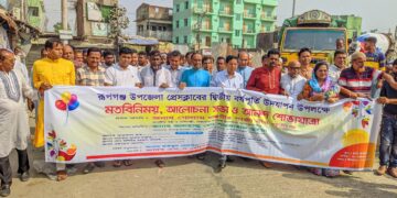 রূপগঞ্জ উপজেলা প্রেসক্লাবের দ্বিতীয় বর্ষপূর্তি অনুষ্ঠান