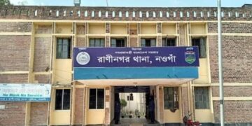 নওগাঁর রাণীনগরে নারী মাদক ব্যবসায়ী গ্রেফতার