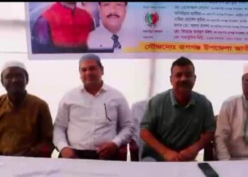 রূপগঞ্জে জাতীয় পার্টির ইফতার ও দোয়া মাহফিল অনুষ্ঠিত