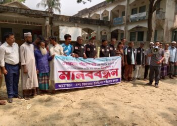 দিরাইয়ে চেয়াম্যান’র বিরুদ্ধে অপপ্রচার ও ষড়যন্ত্রের প্রতিবাদে মানববন্ধন