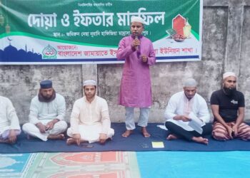 শান্তিগঞ্জে  জামায়াত ইসলামী পুর্ব পাগলা ইউনিয়ন উদ্যোগে দোয়া মাহফিল সম্পন্ন