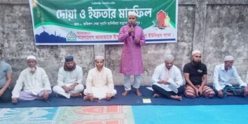 শান্তিগঞ্জে  জামায়াত ইসলামী পুর্ব পাগলা ইউনিয়ন উদ্যোগে দোয়া মাহফিল সম্পন্ন