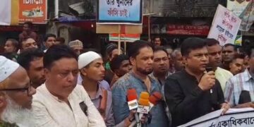 ছাতকে লায়েক মিয়া হত্যাকান্ডে জড়িতদের গ্রেফতারের দাবিতে মানববন্ধন