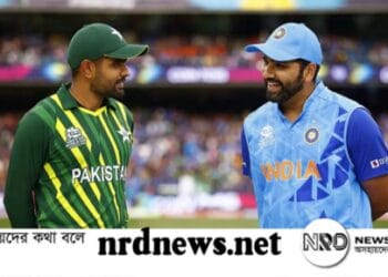 ভারতে বিশ্বকাপ খেলতে নতুন শর্ত পাকিস্তানের