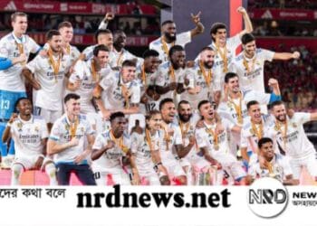 রদ্রিগোর জোড়া গোলে শিরোপা জিতলো রিয়াল