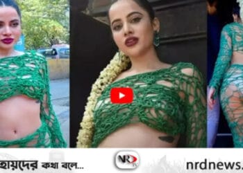 ৩৩ সেকেন্ডের ভিডিও ভাইরাল উরফির